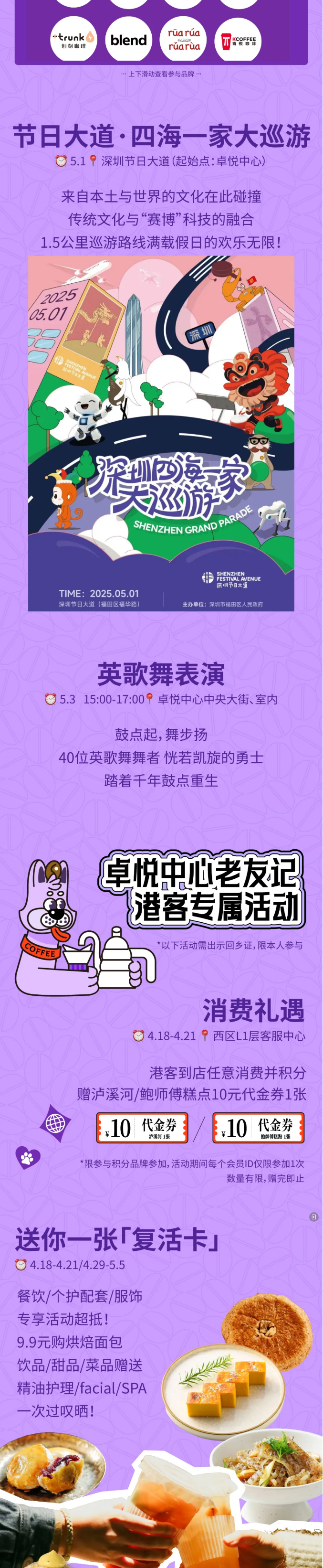 醒啦？？？？？？向「叫醒生涯季」出发！_02.jpg