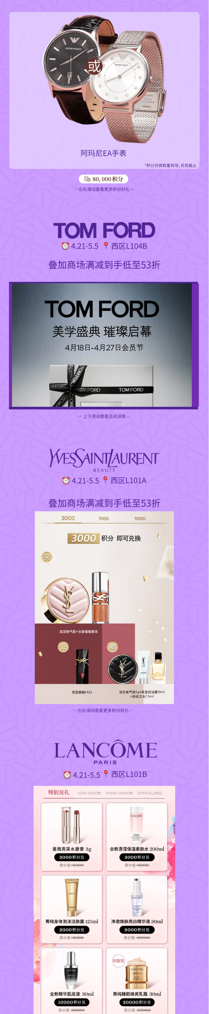 醒啦？？？？？？向「叫醒生涯季」出发！_04.jpg